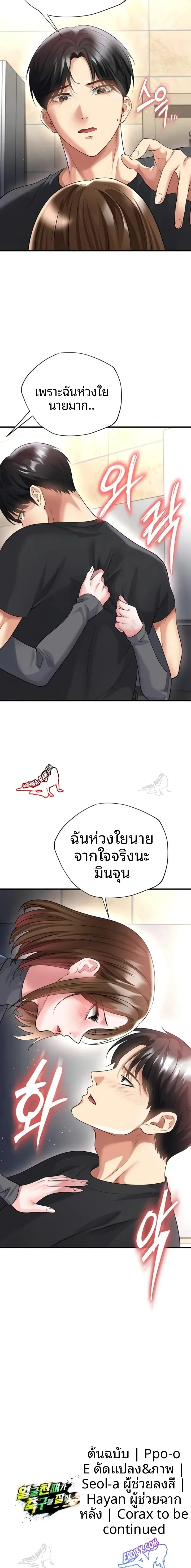 page-23