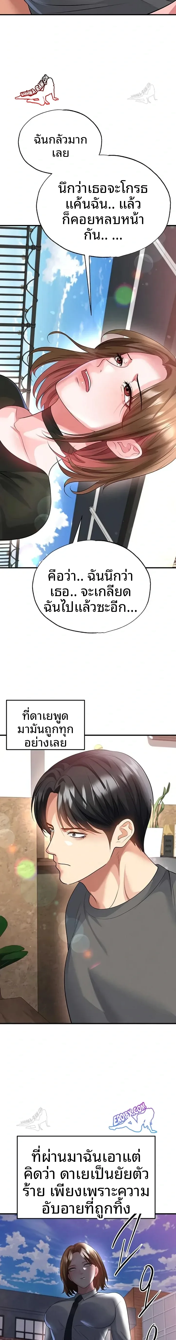 page-14
