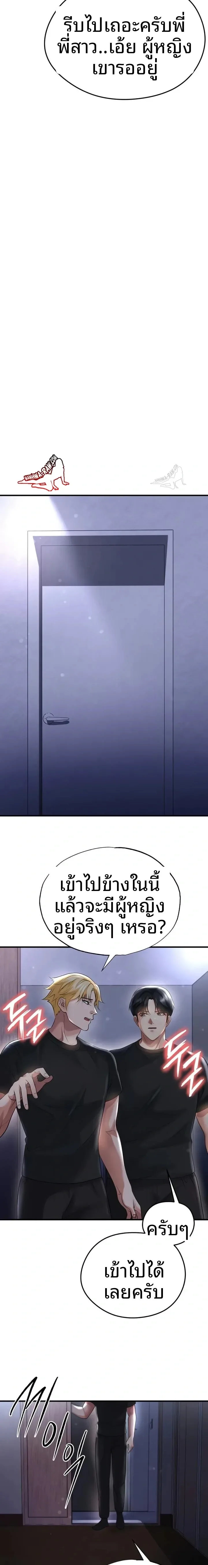 page-22