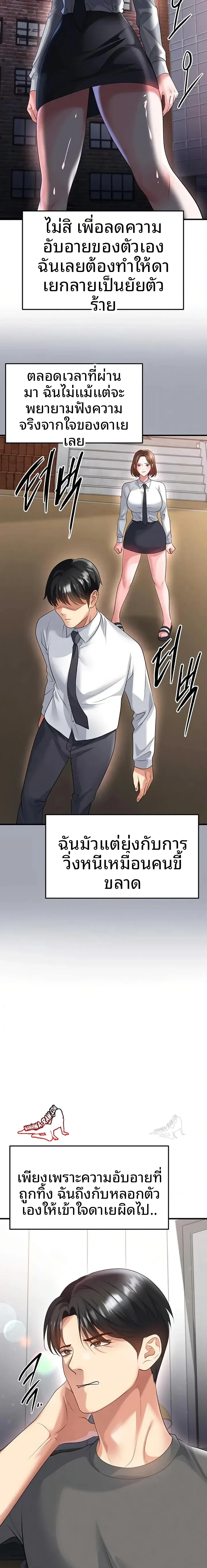 page-15