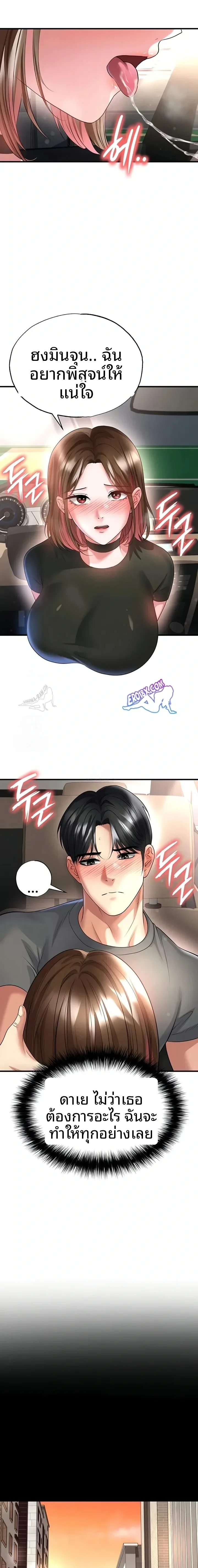 page-10