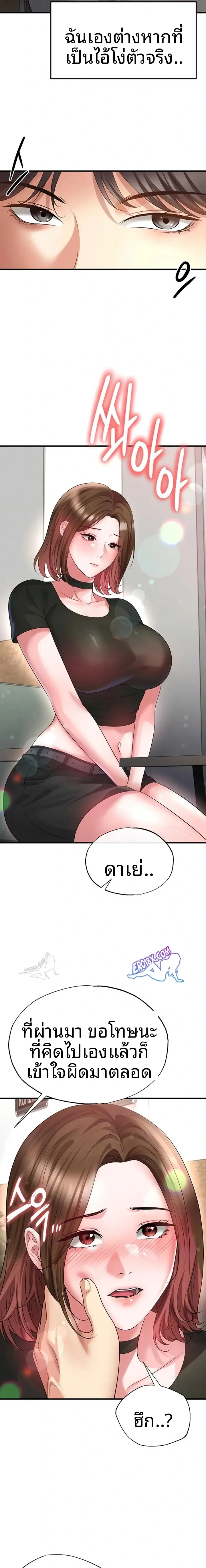 page-16