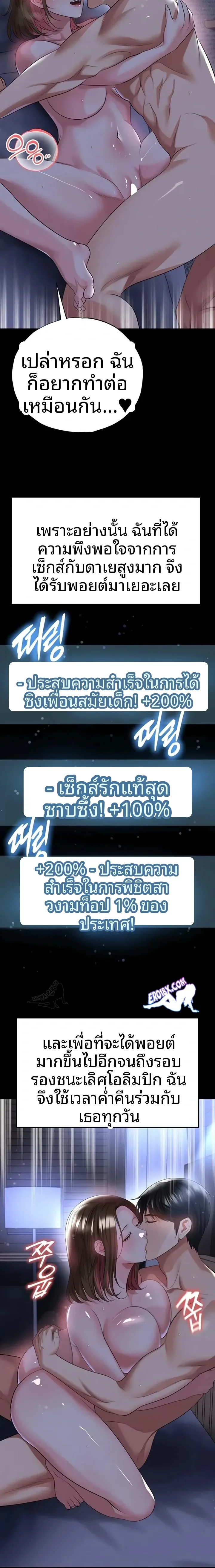 page-7