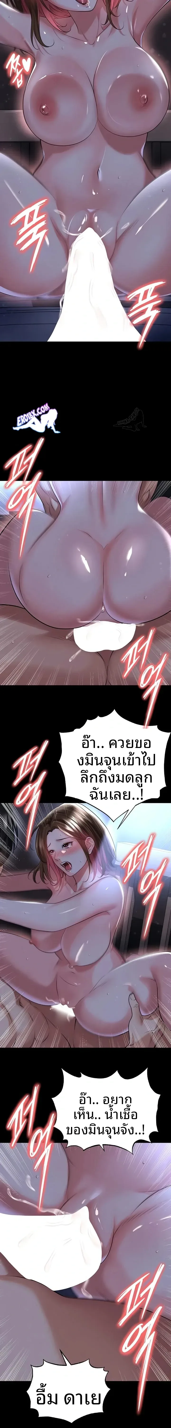 page-9