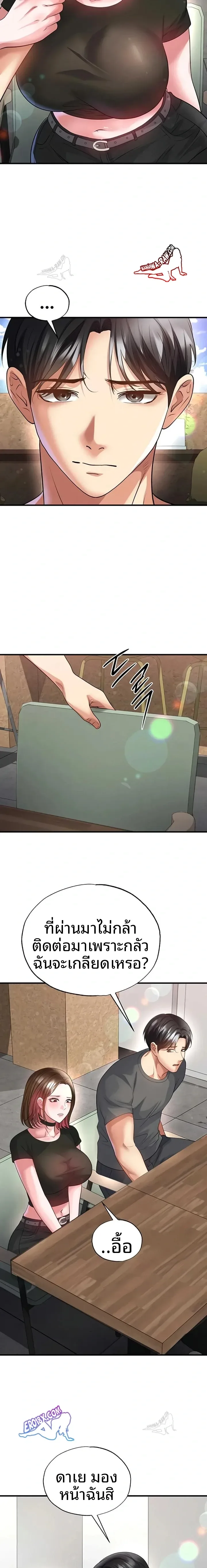 page-18
