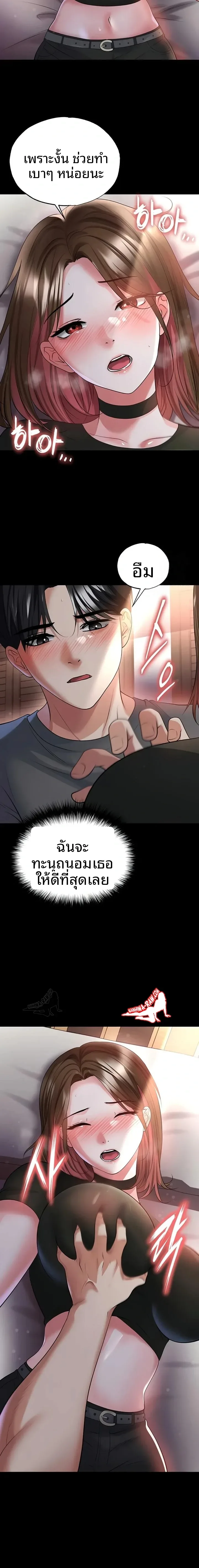 page-13