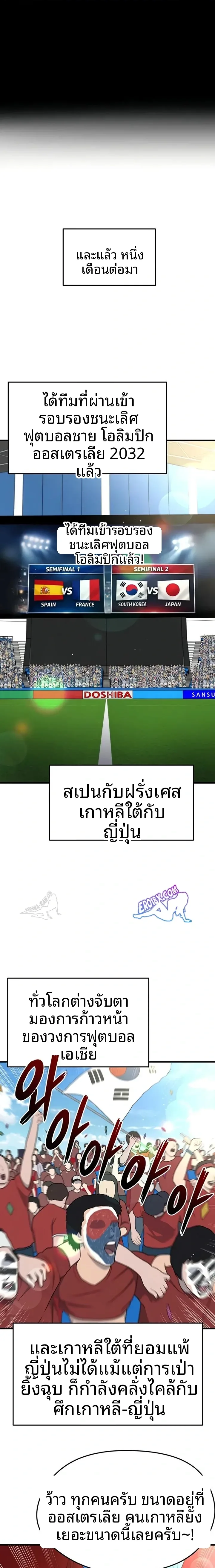 page-8