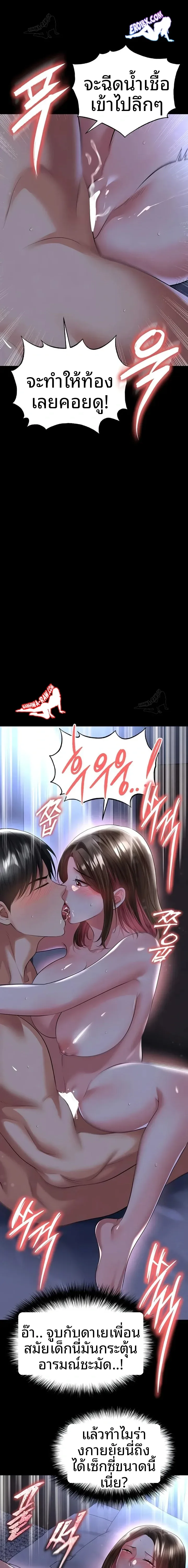 page-10