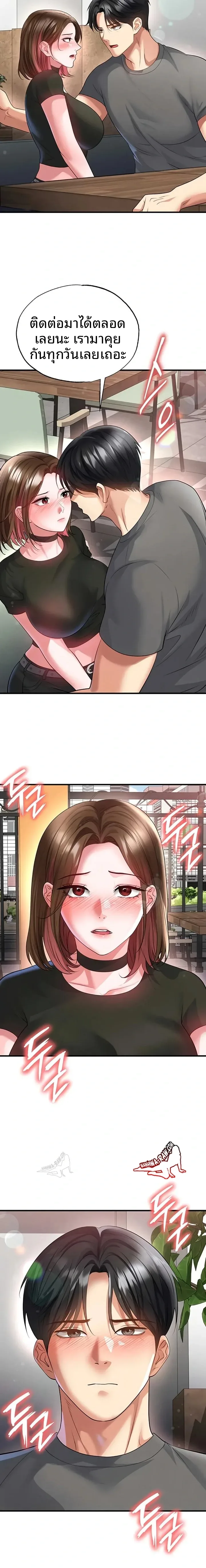 page-19