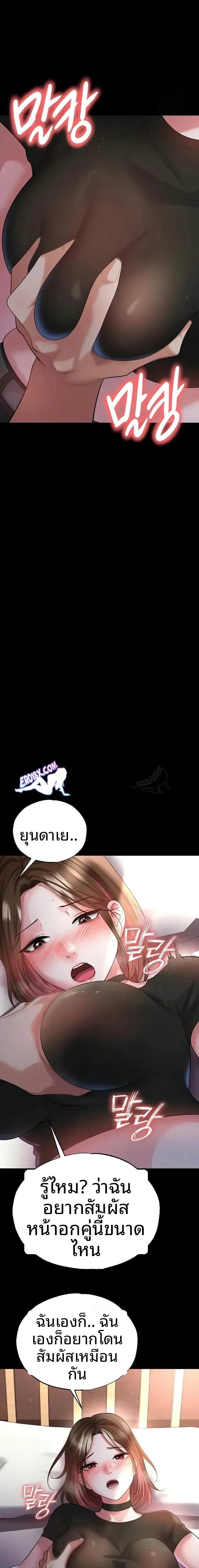 page-14