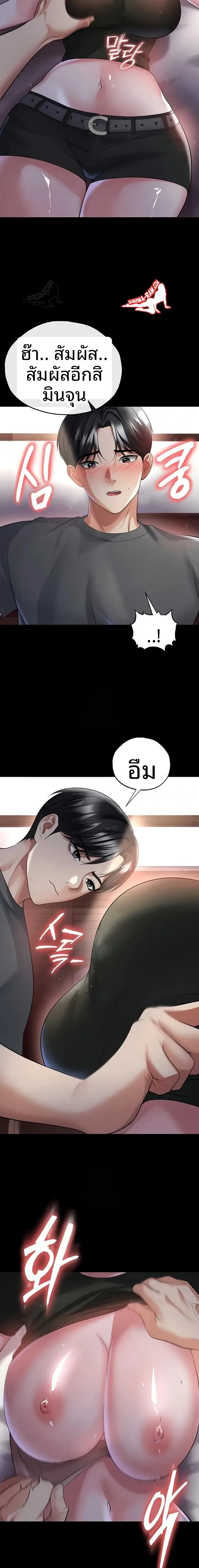 page-15