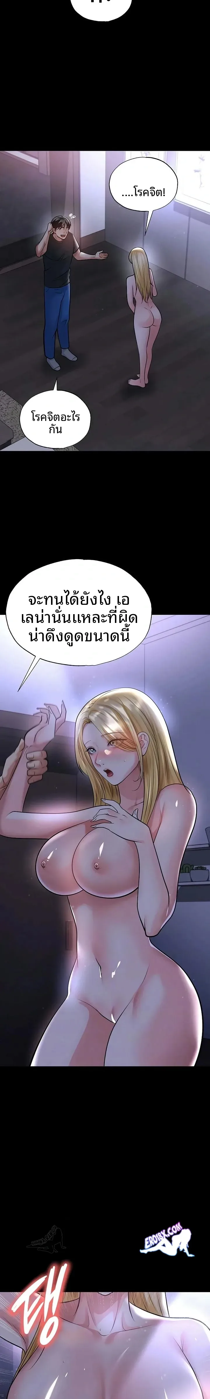 page-3