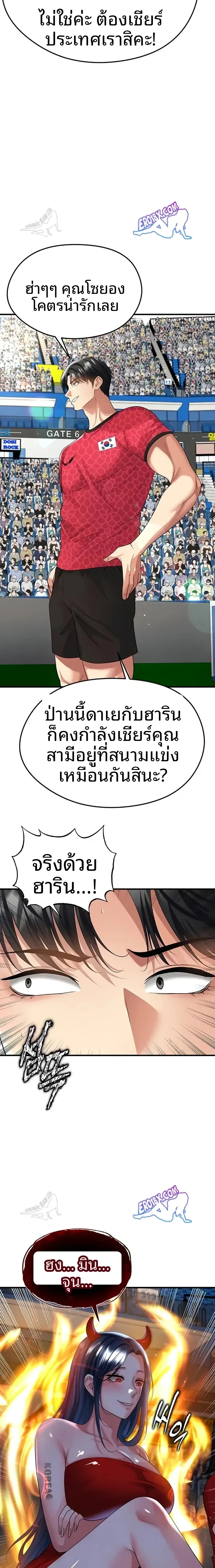 page-10