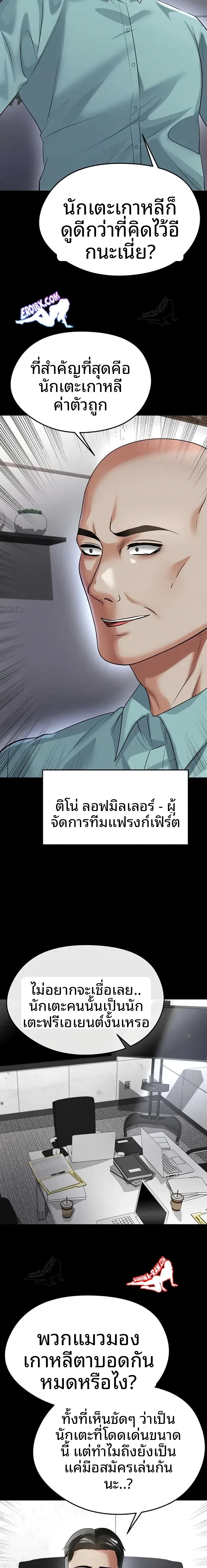 page-22