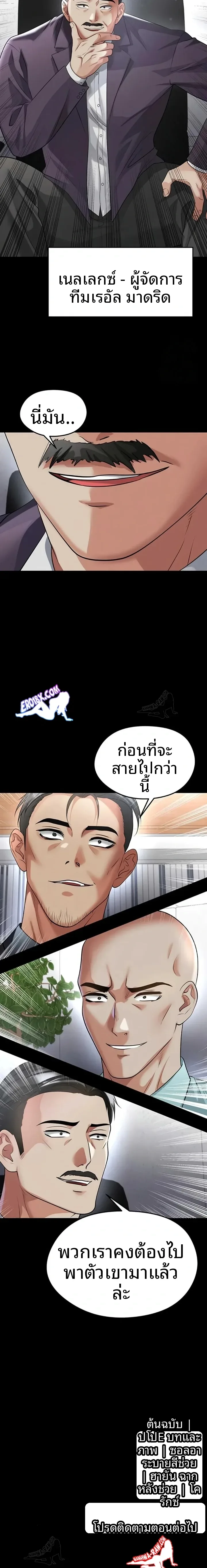 page-23