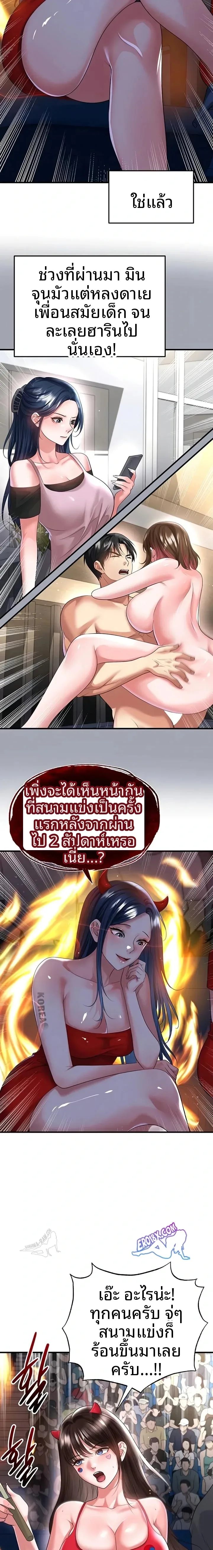 page-11