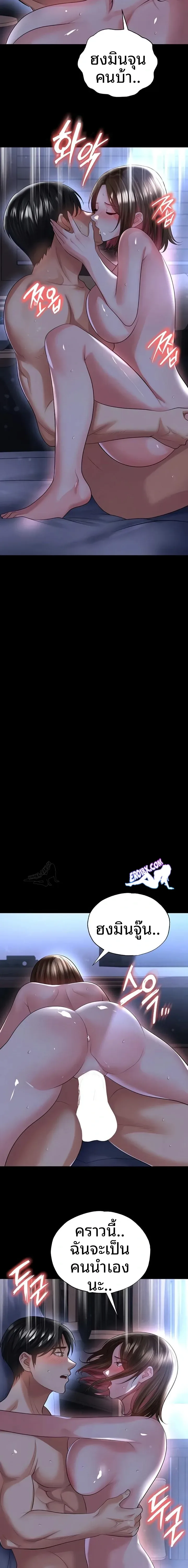 page-14