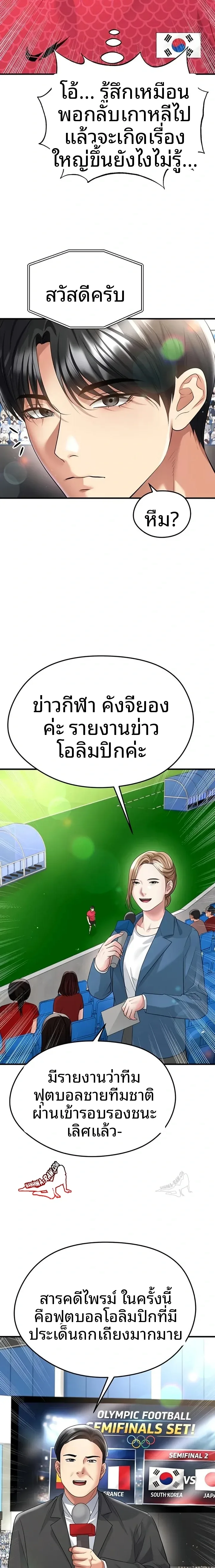 page-13