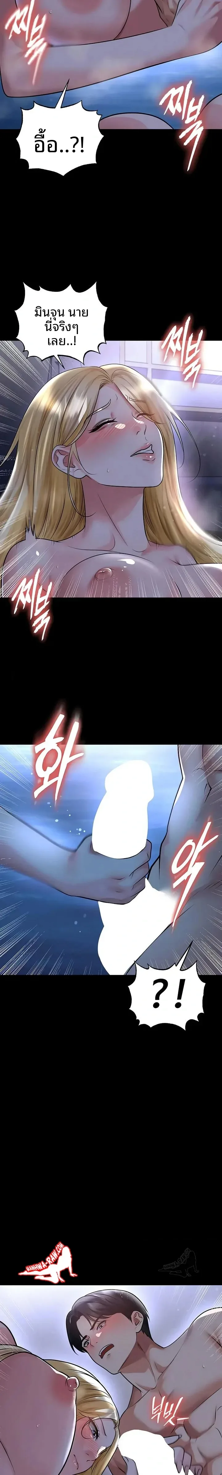 page-9