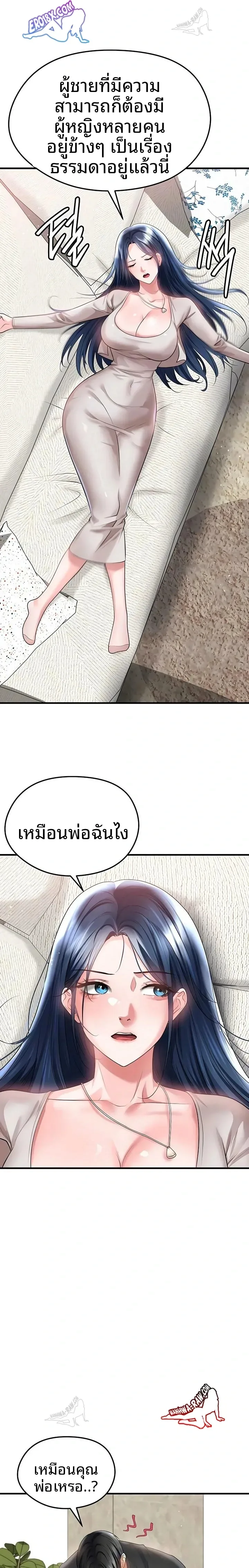 page-3