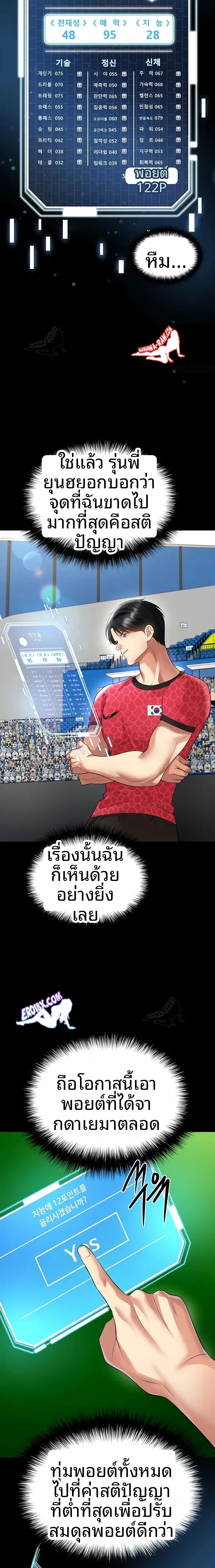 page-15