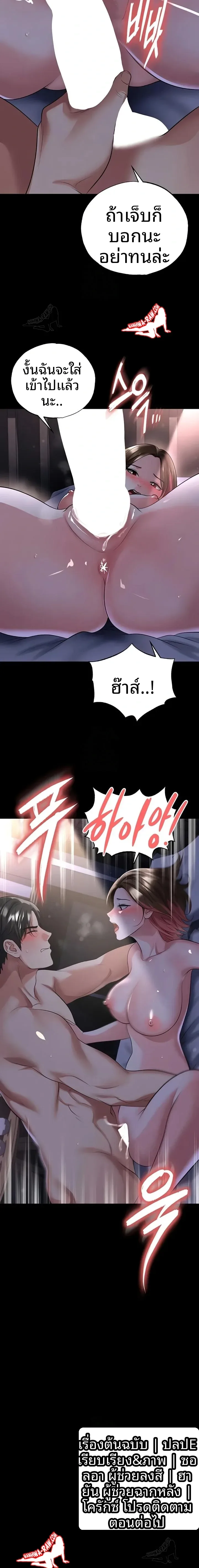page-23
