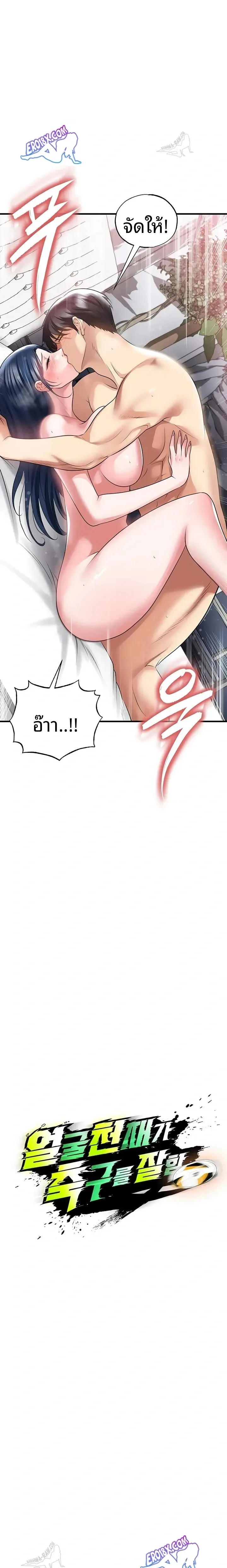 page-2