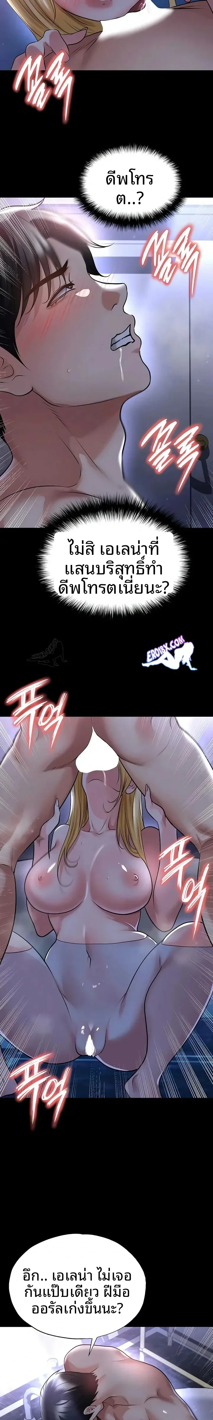 page-12