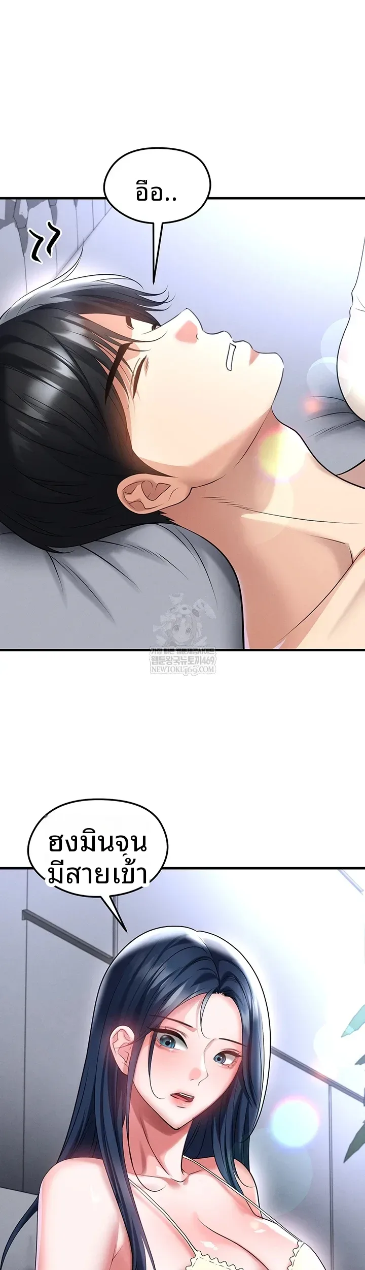 page-2