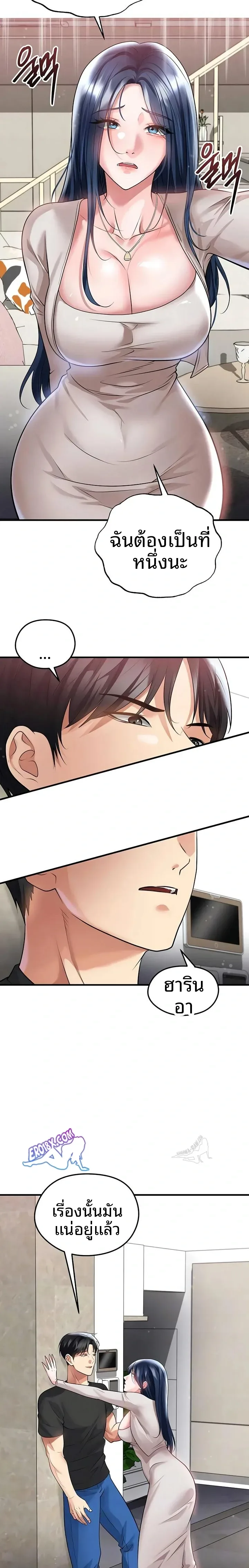 page-6