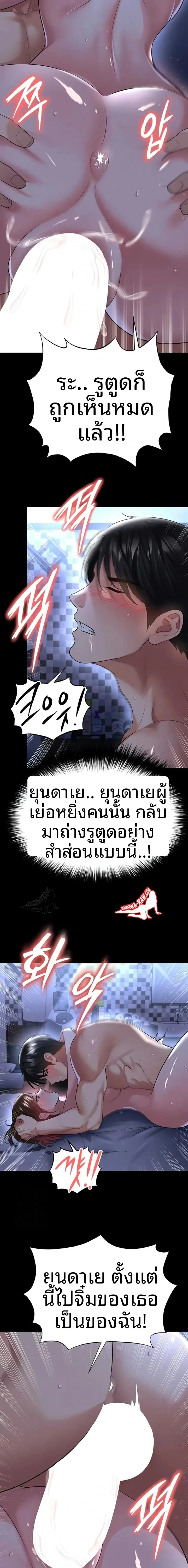 page-20