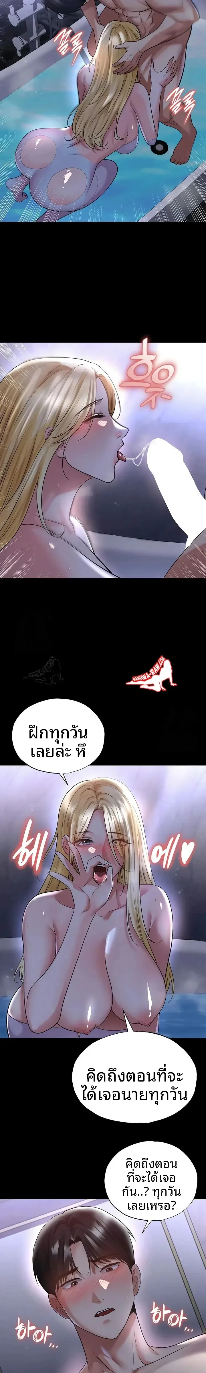 page-13