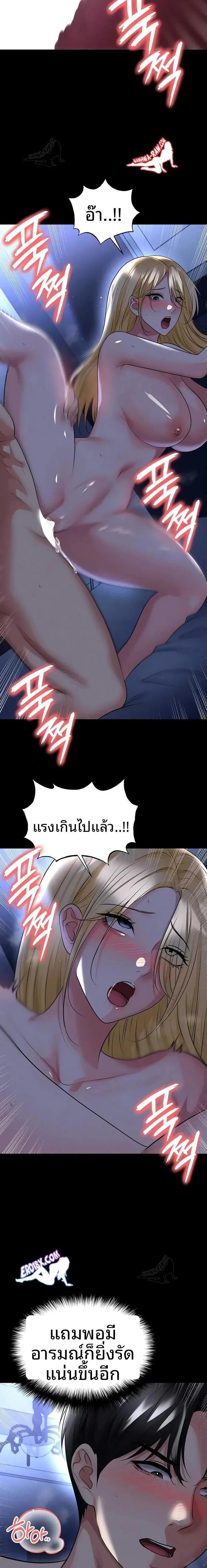 page-10