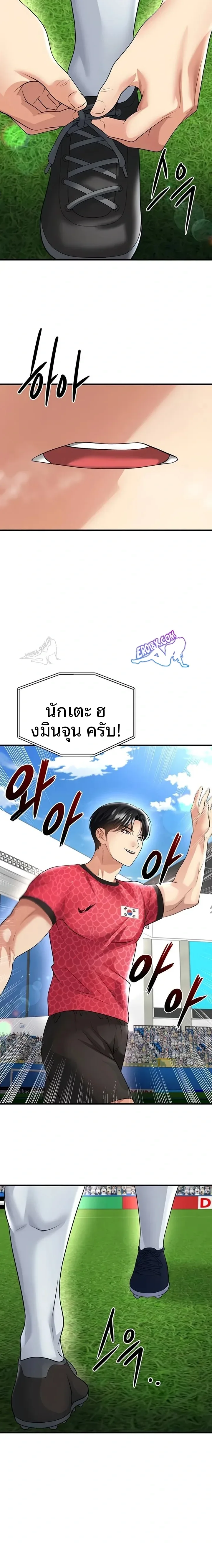 page-18