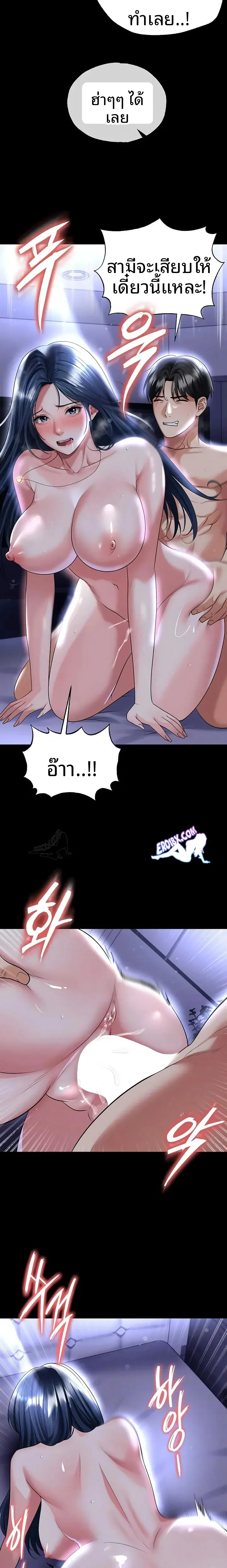 page-6