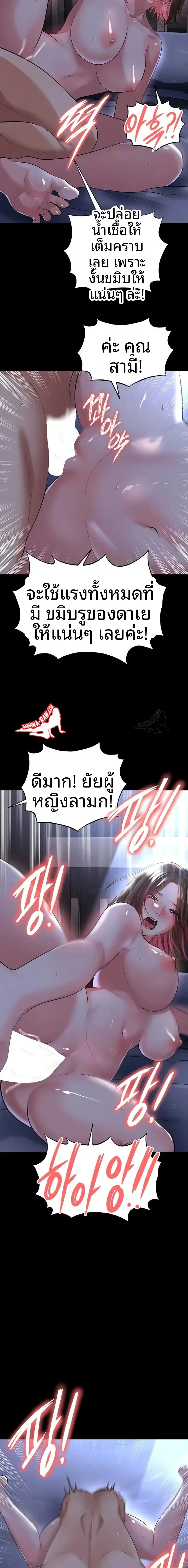 page-22