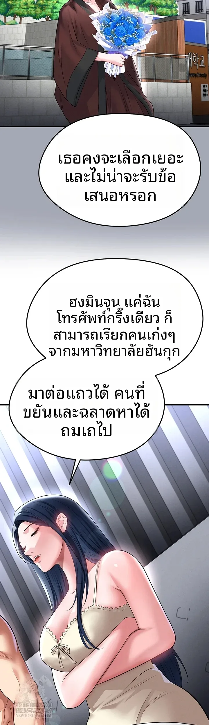 page-7