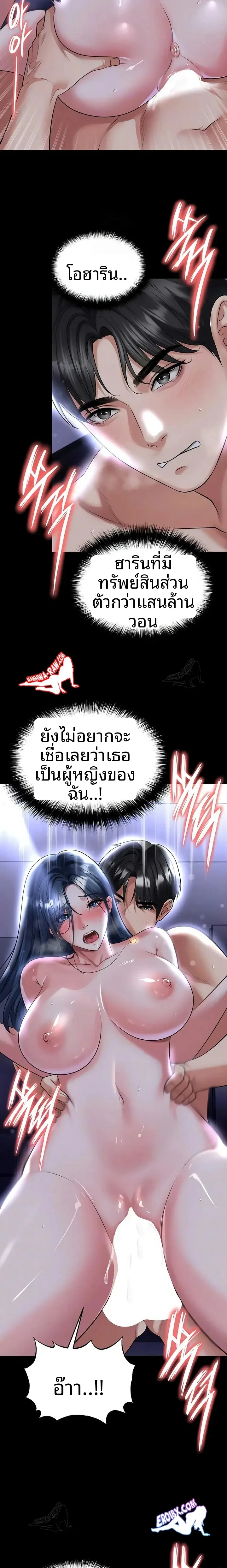 page-7