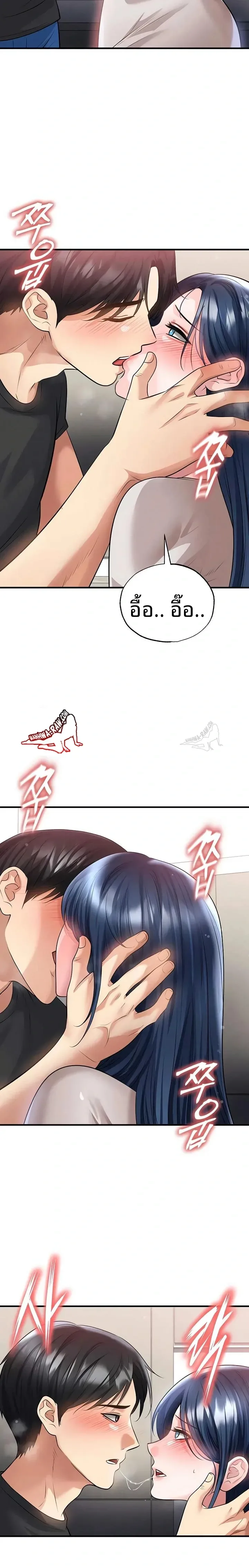 page-10
