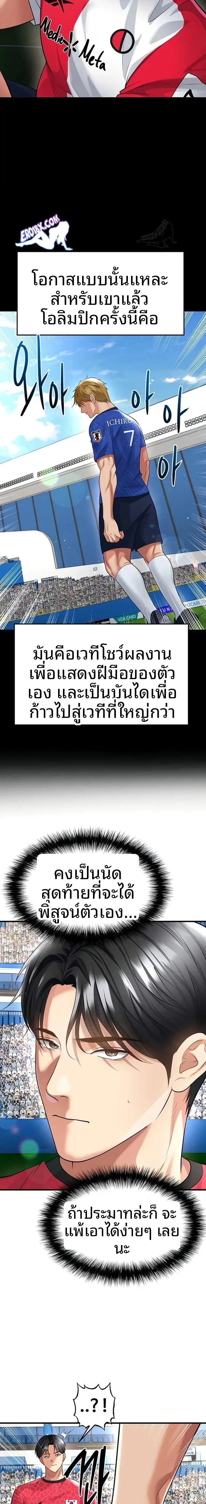 page-21