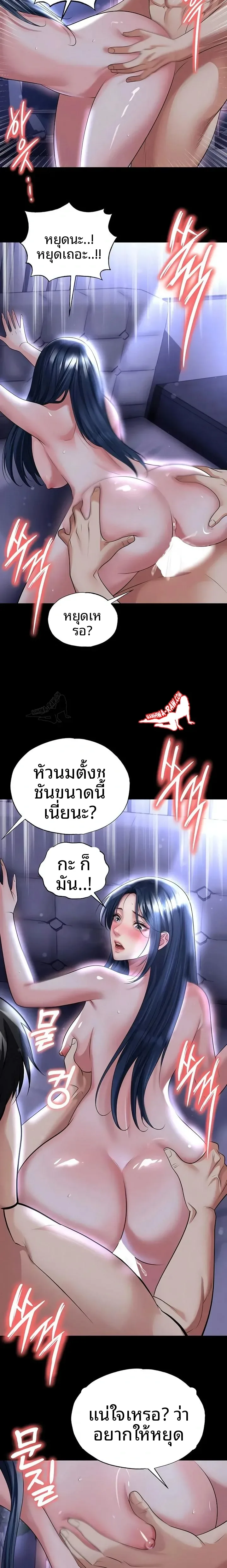 page-9