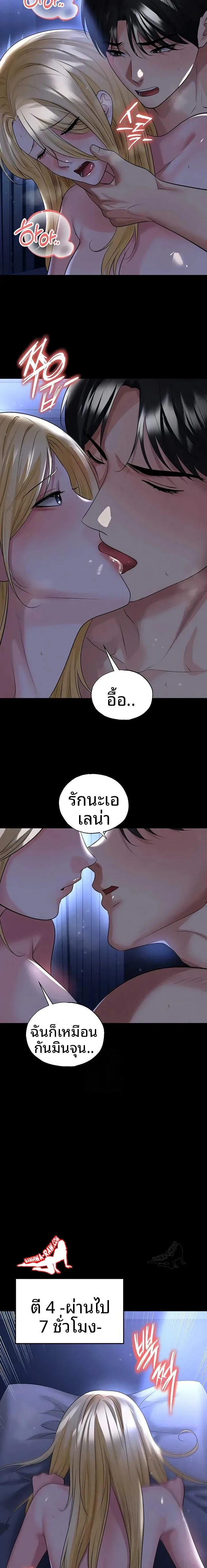 page-15