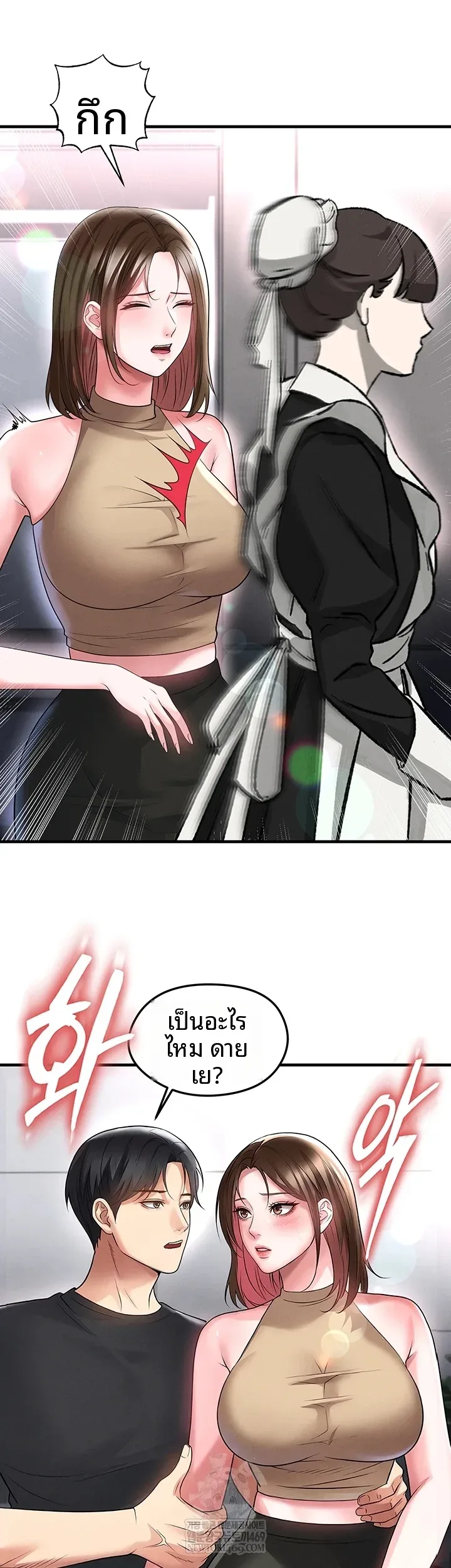 page-14
