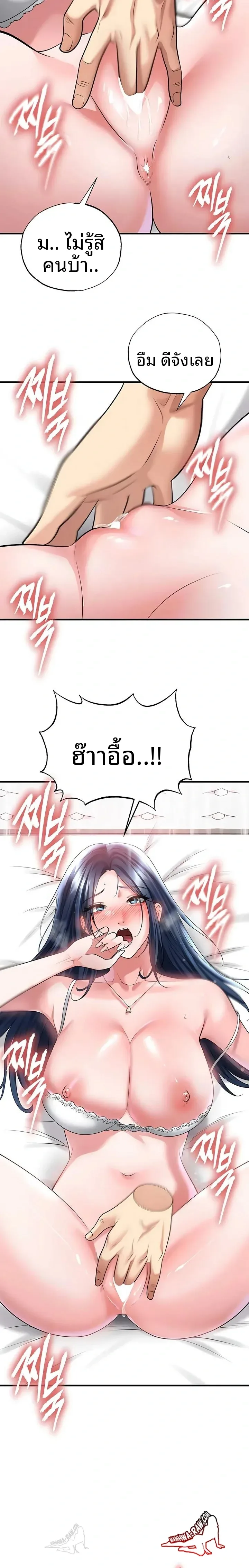 page-13