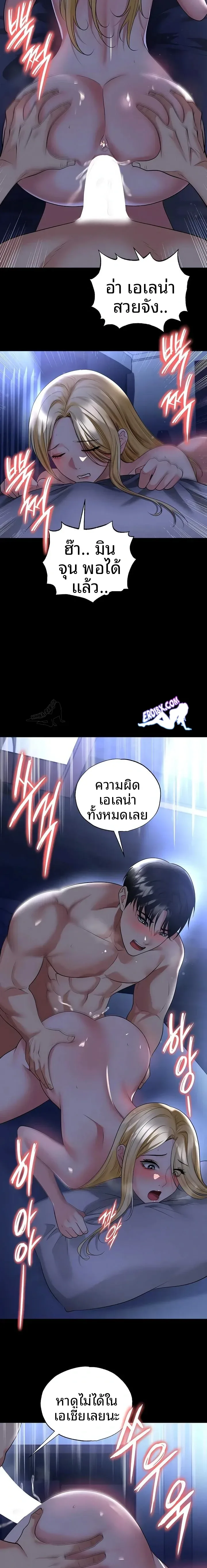 page-16