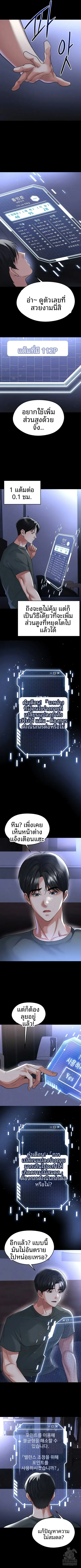 page-4