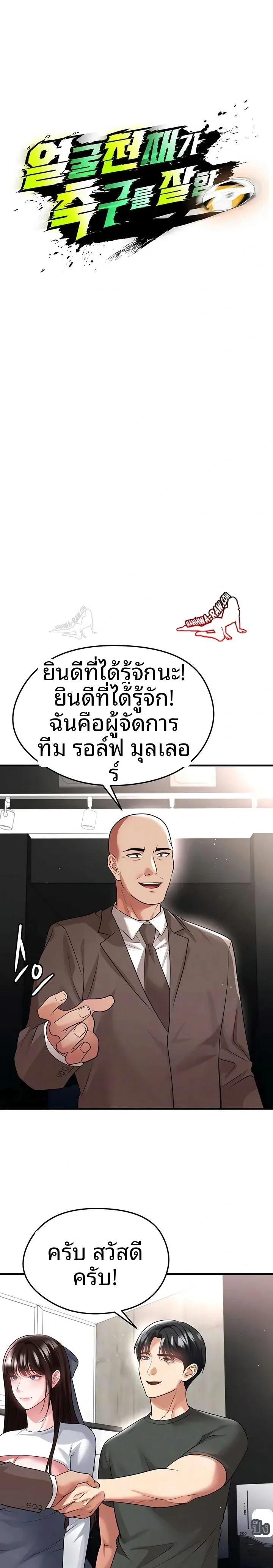 page-5