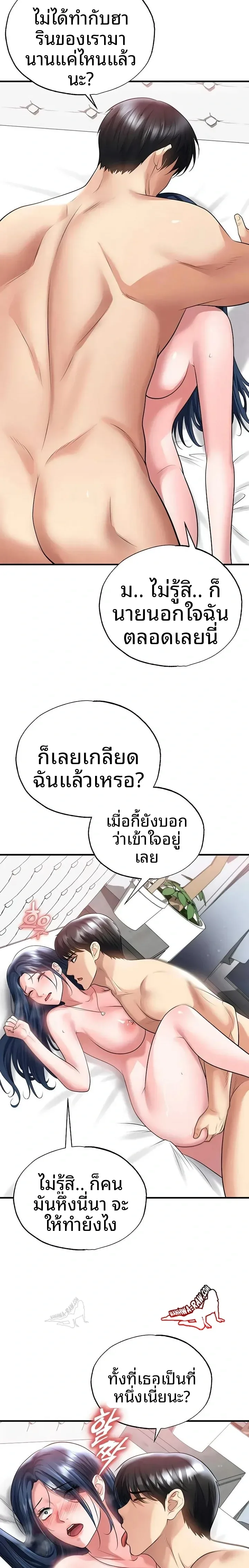 page-16