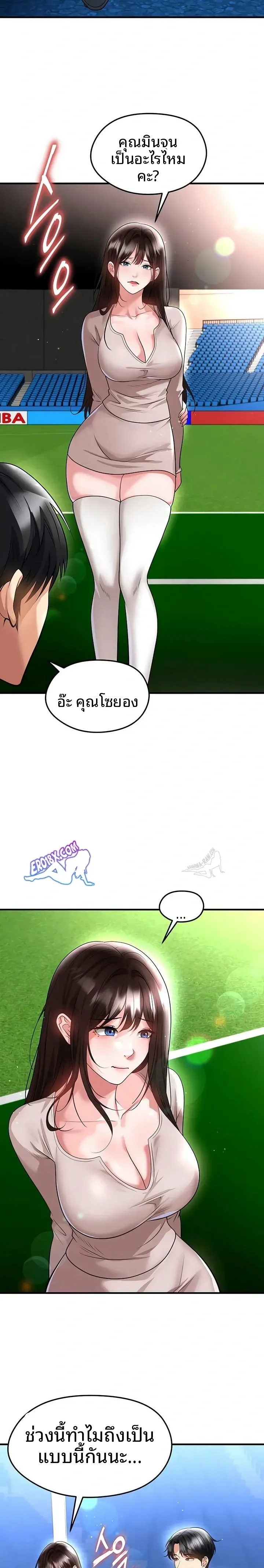 page-2