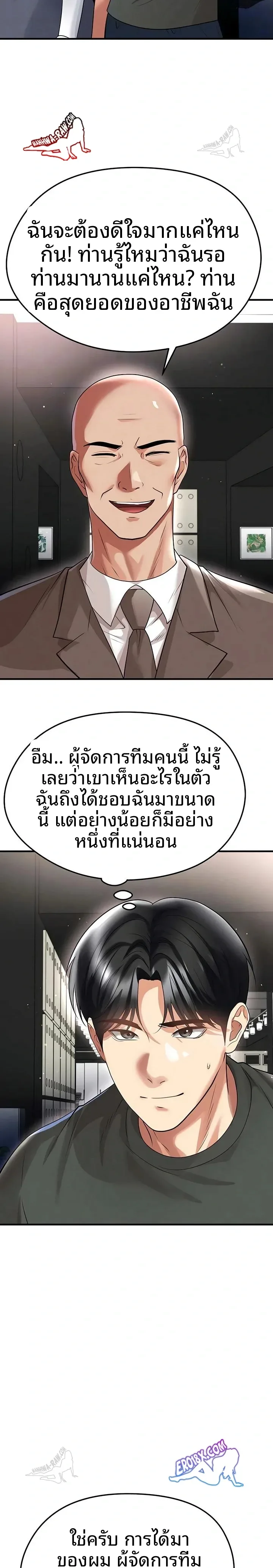 page-6